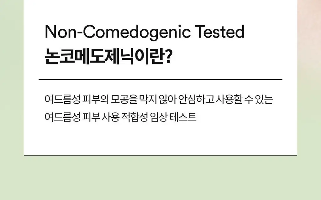 [NEW/키링증정] 토코보 미니 선스틱 11g 기획 3종 SPF50+ PA++++ 상세페이지 36